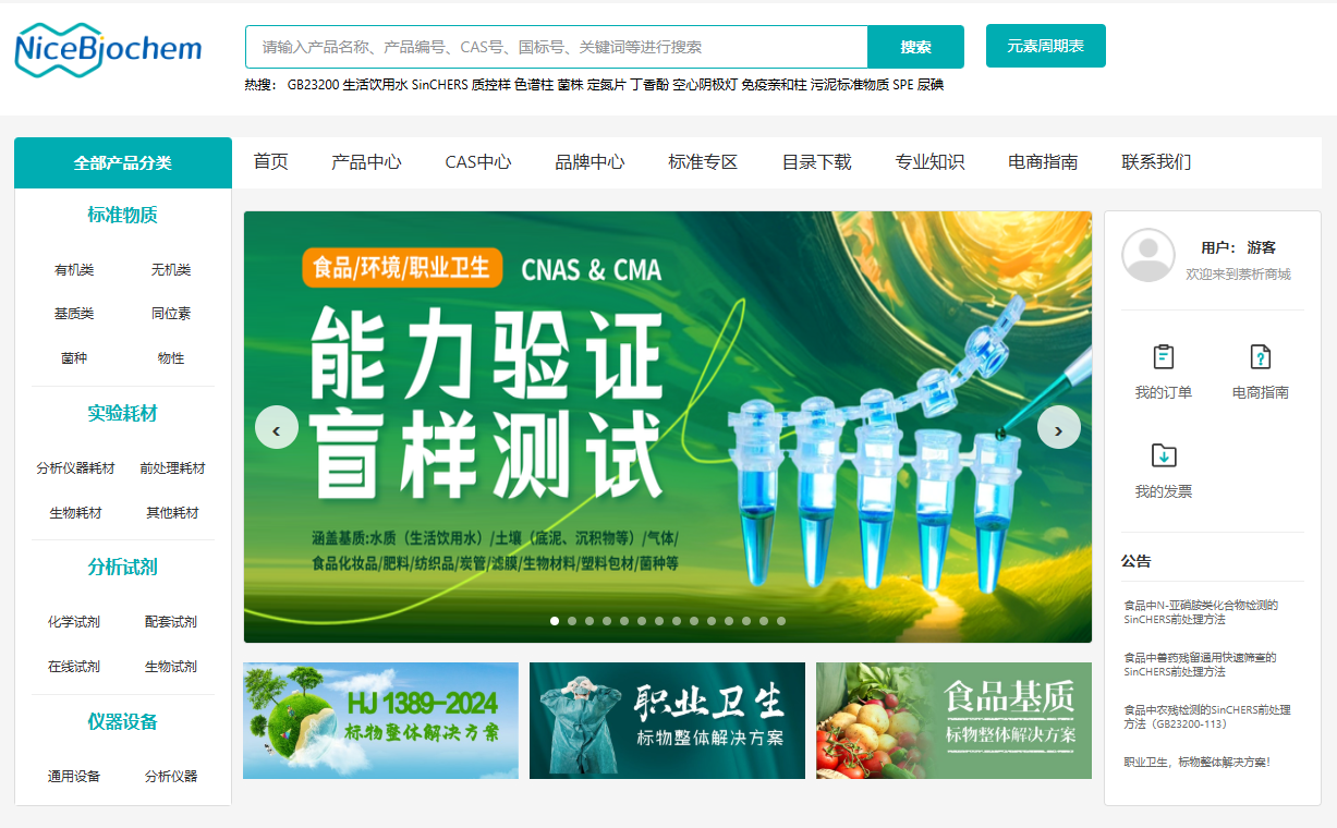 电商品牌 · 订货商城 + 库存履约打通